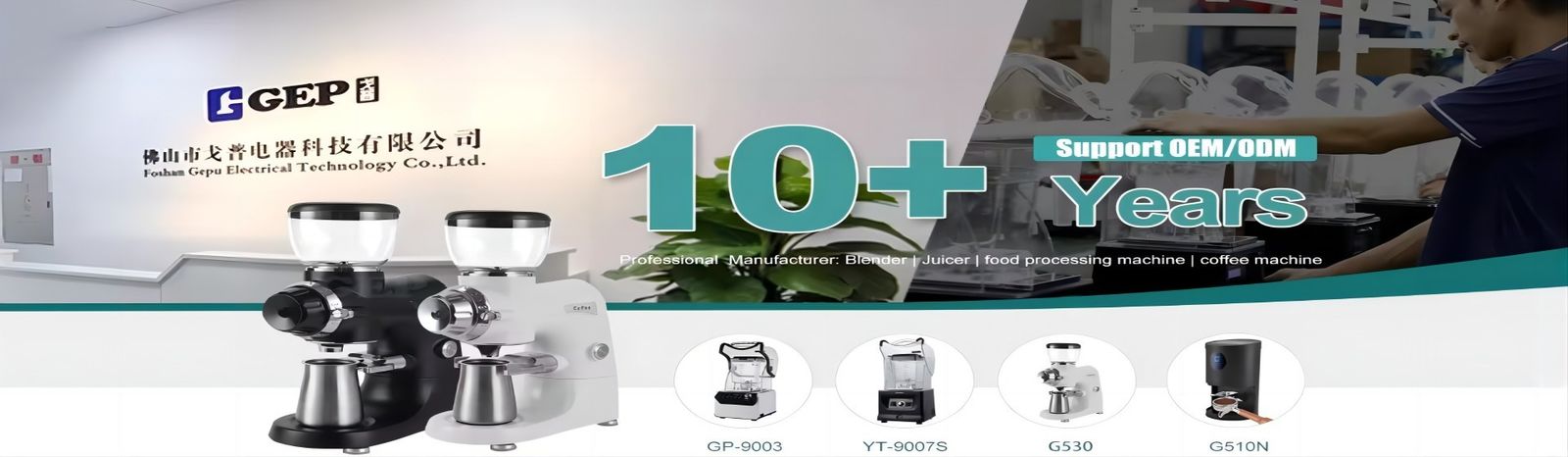 Máquina de mistura comercial à prova de som