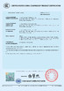 China Foshan Gepu Electrical Technology Co., Ltd. Certificações